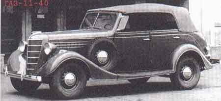 Фаэтон ГАЗ-11-40
